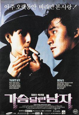人吓人导演条目配图