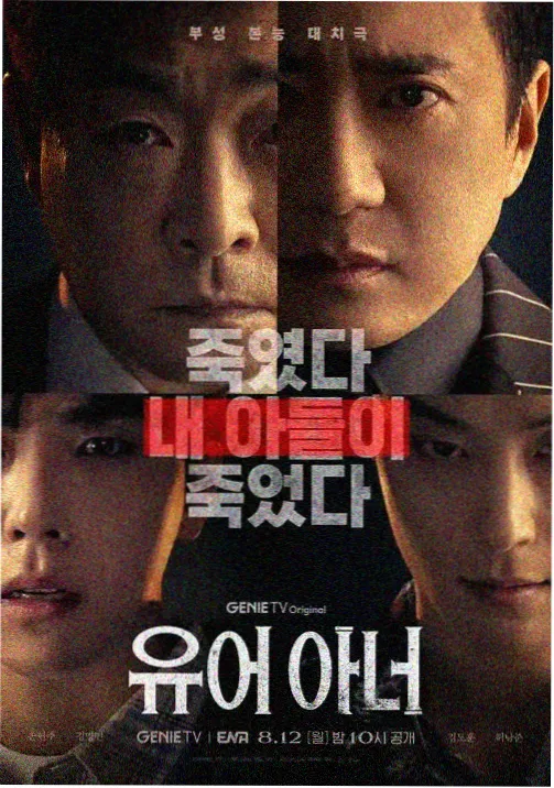 午马人物档案配图